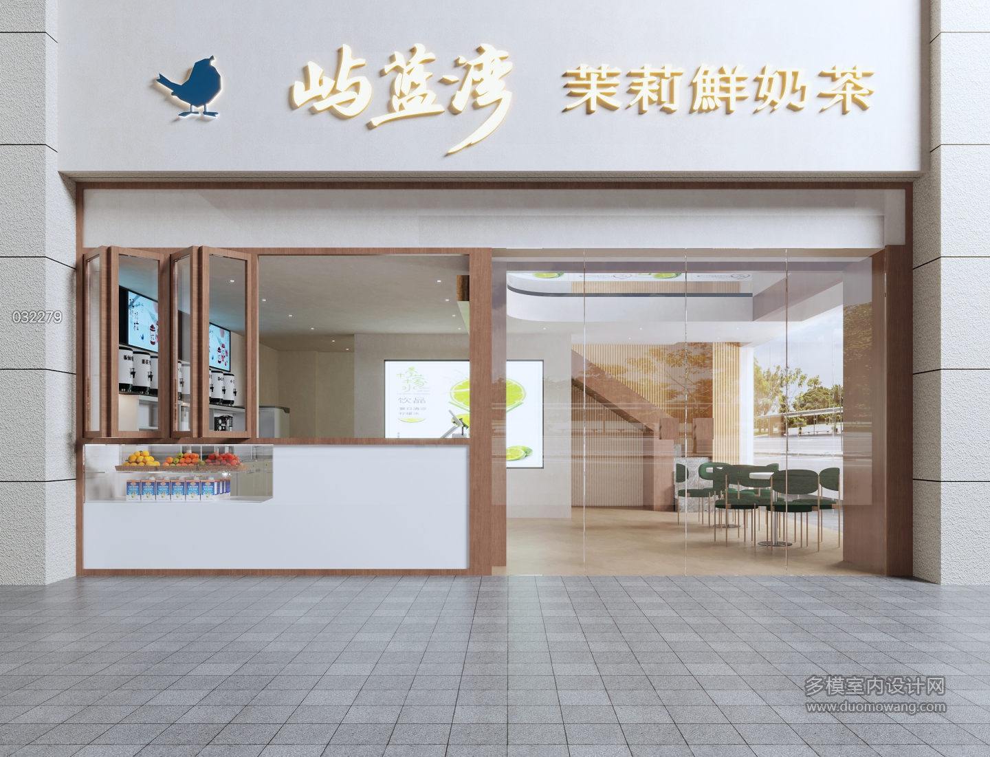 现代奶茶店拷贝