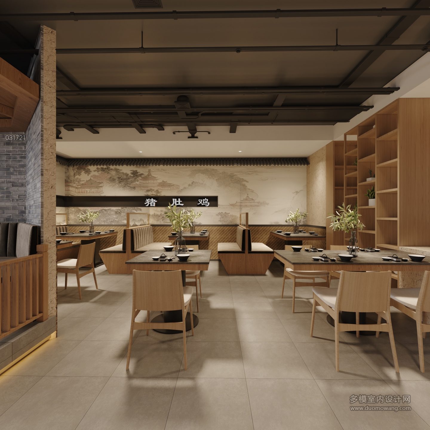 中式餐厅静态2