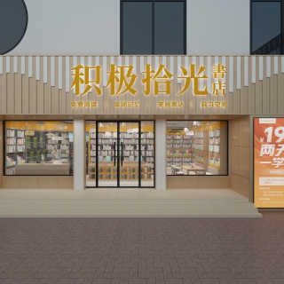 书店_Camera009