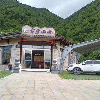 门头透视2