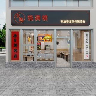 门头