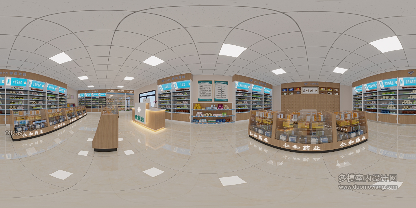 现代药店1全景