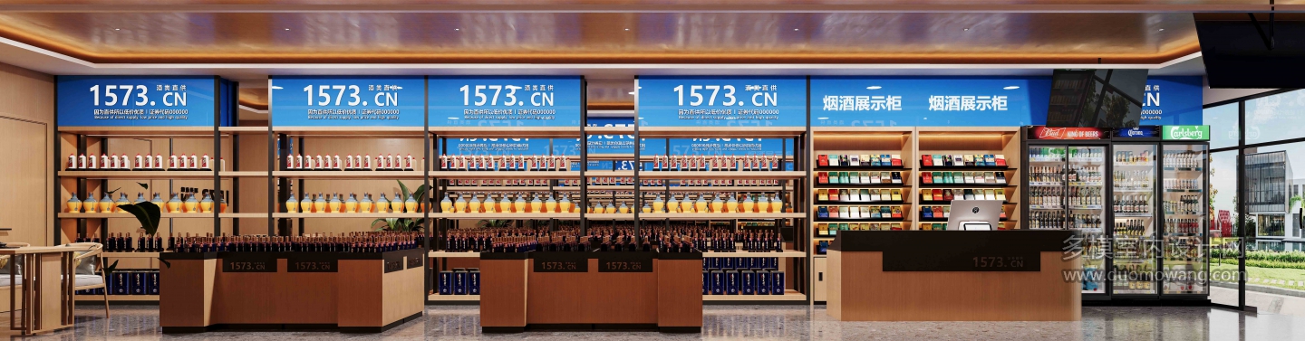 酒类专卖店 (3)