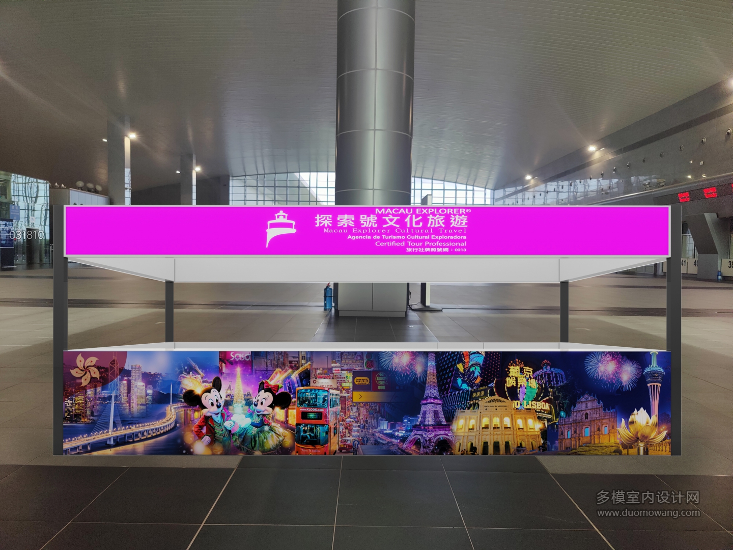 展台 (2)
