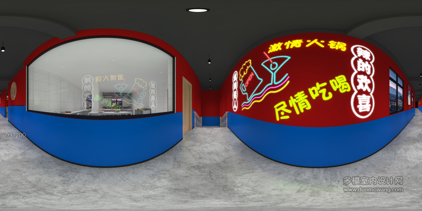 国潮火锅店