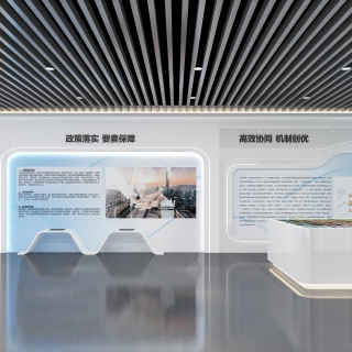 现代展厅静态