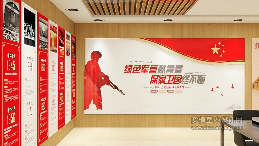 轻骑劲旅-未命名-20230806-172056