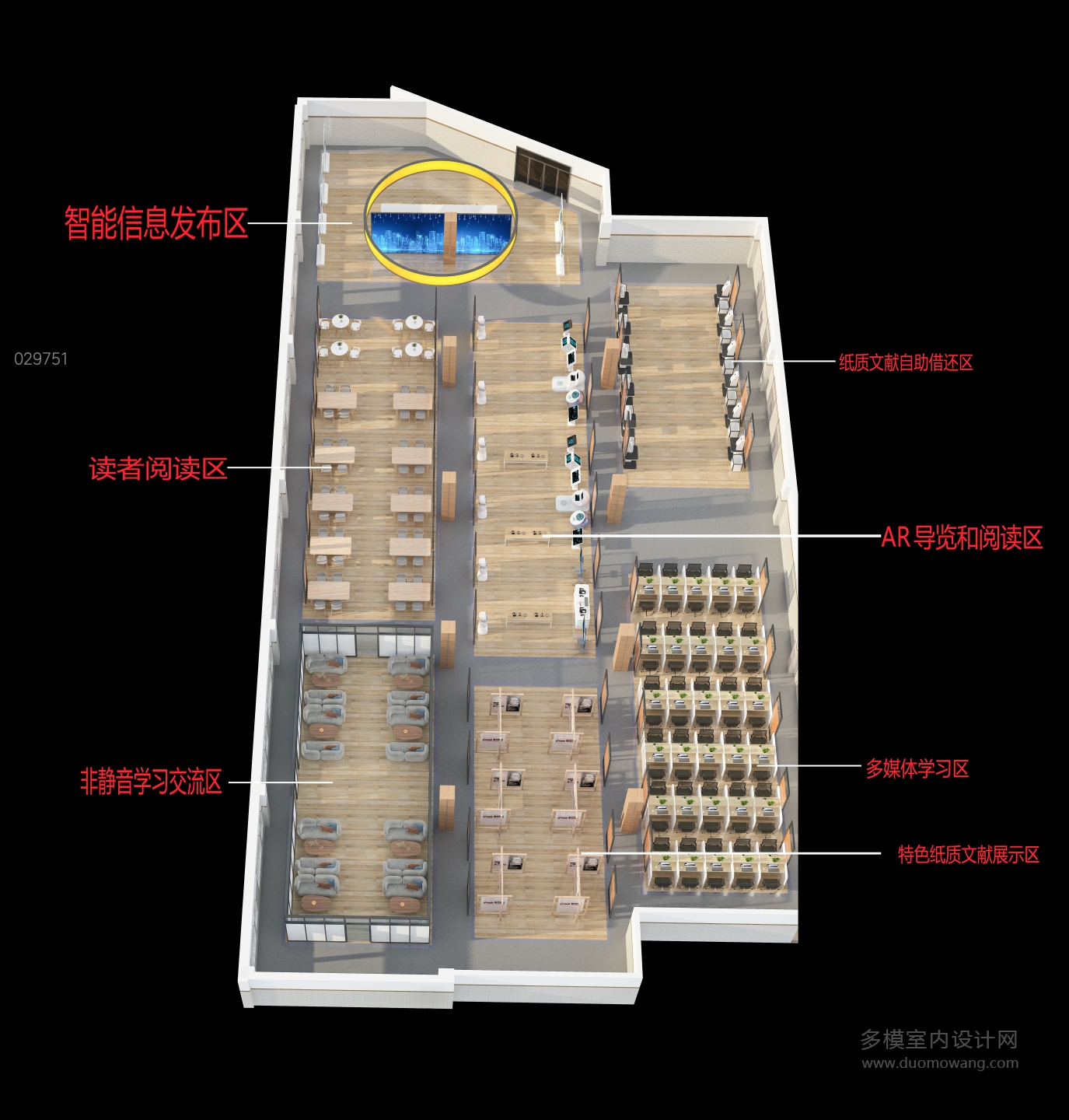 现代图书教室鸟瞰1