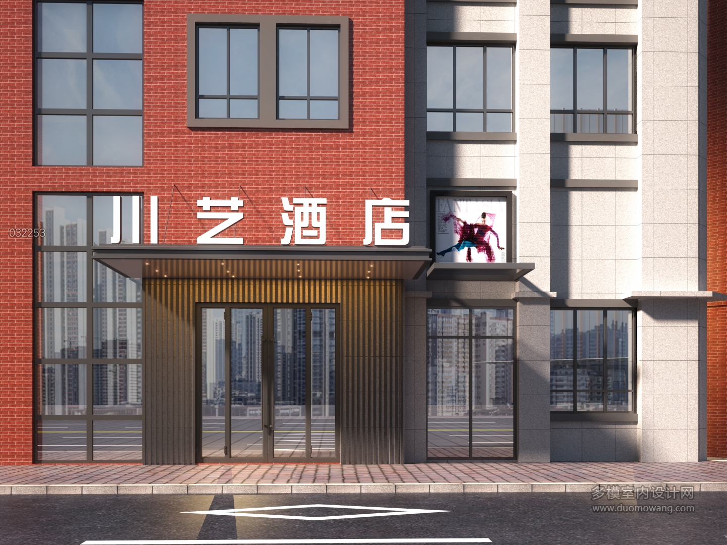 川艺酒店门头透视