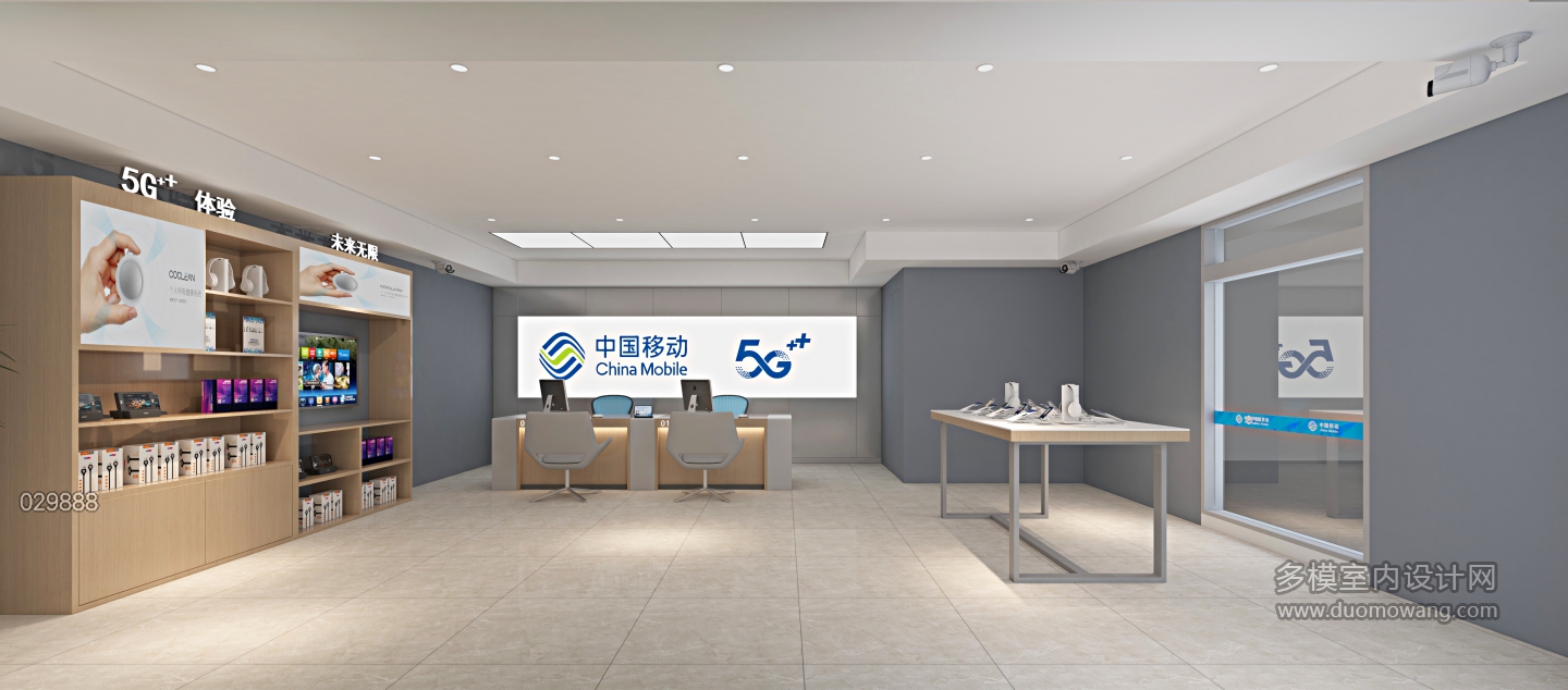 南高  新城建校园体验店01