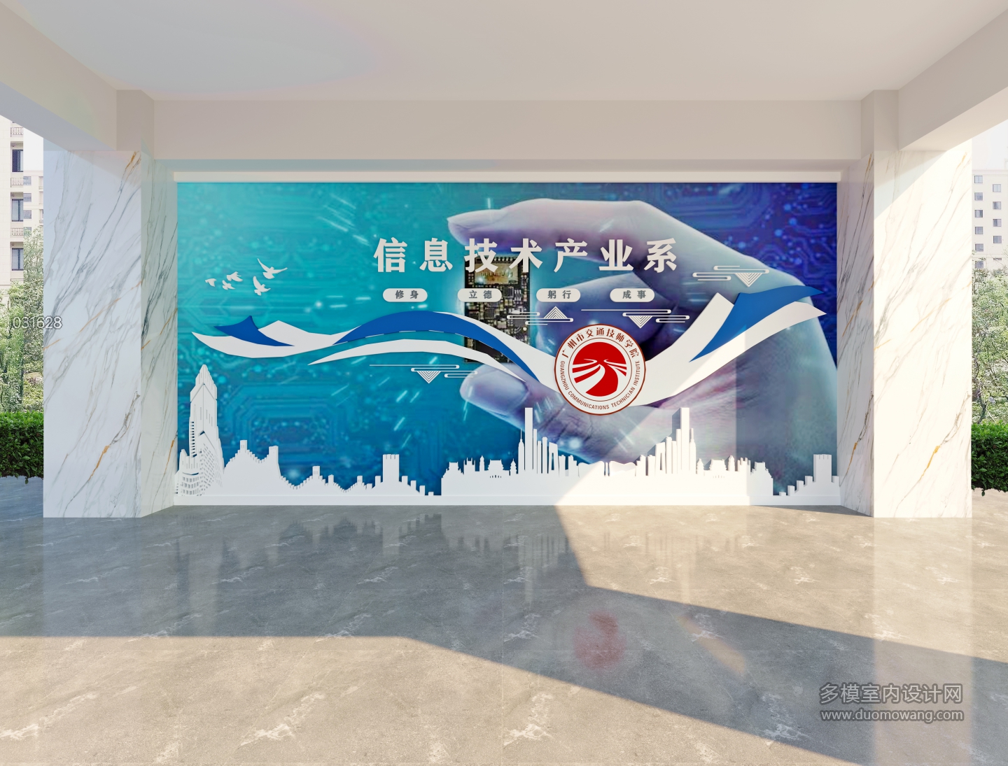 信息产业系