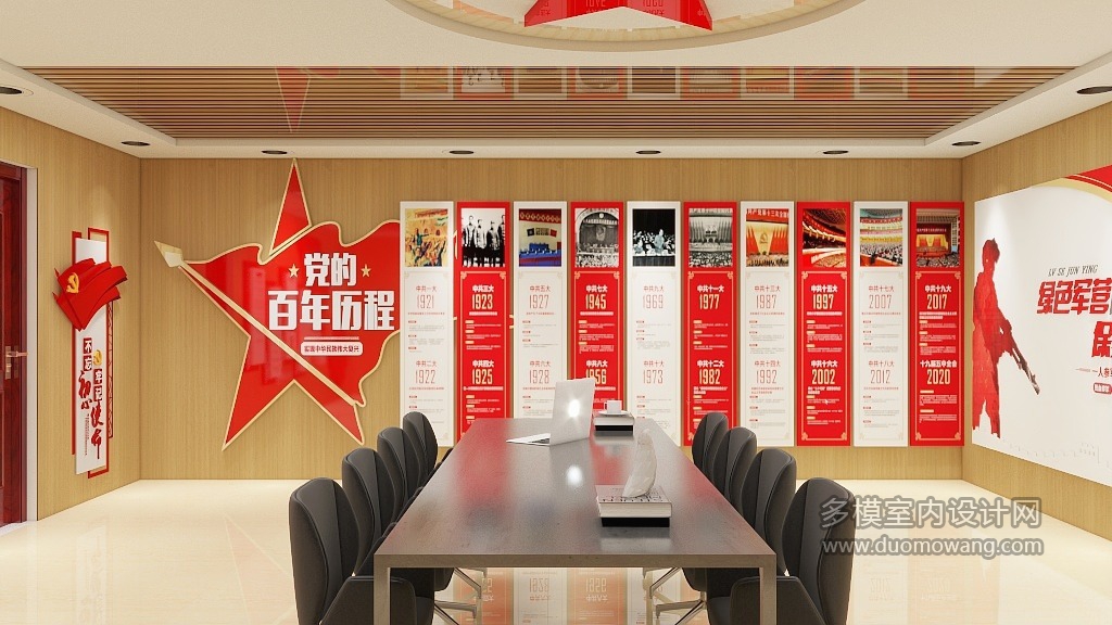 轻骑劲旅-未命名-20230806-172527