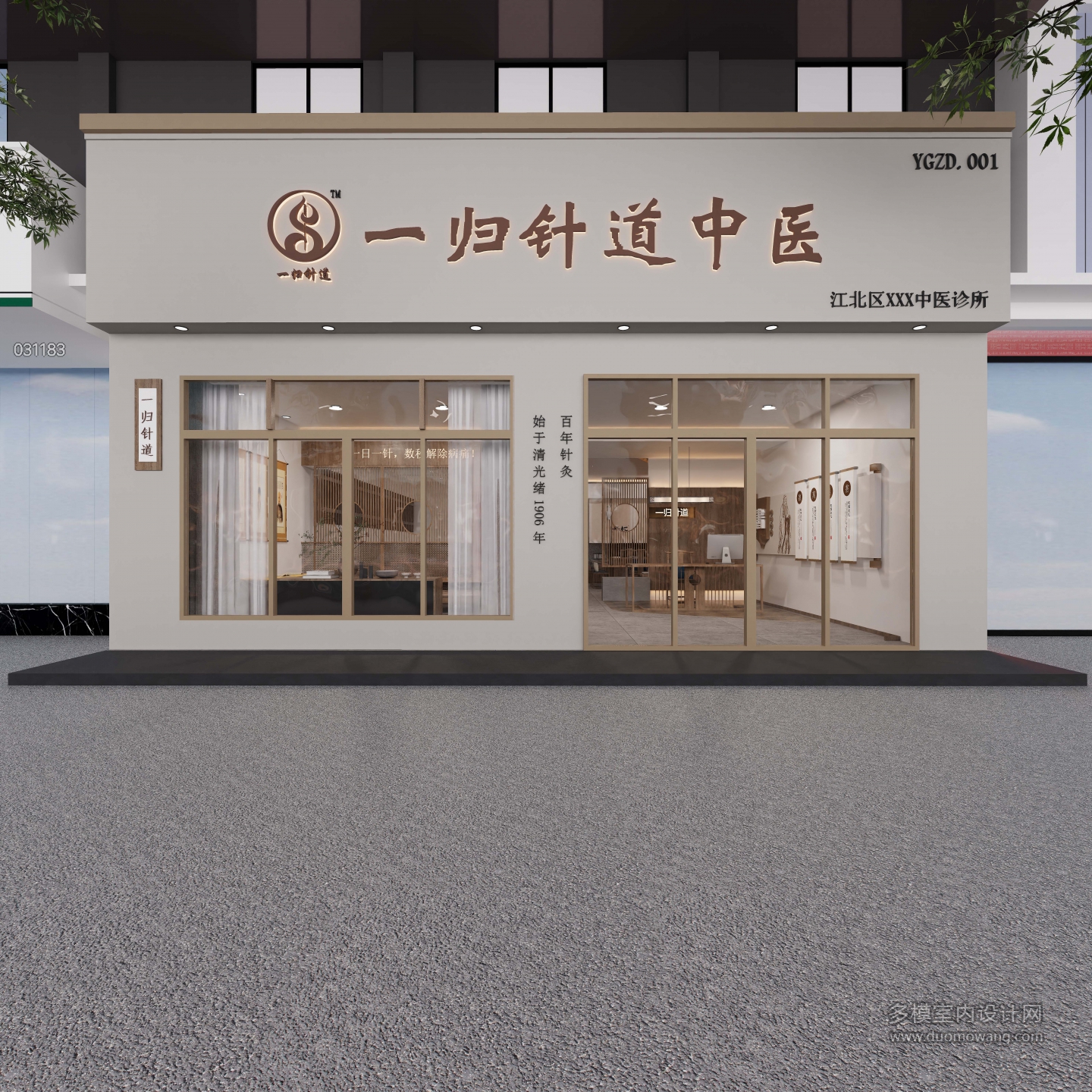 门头 (1)
