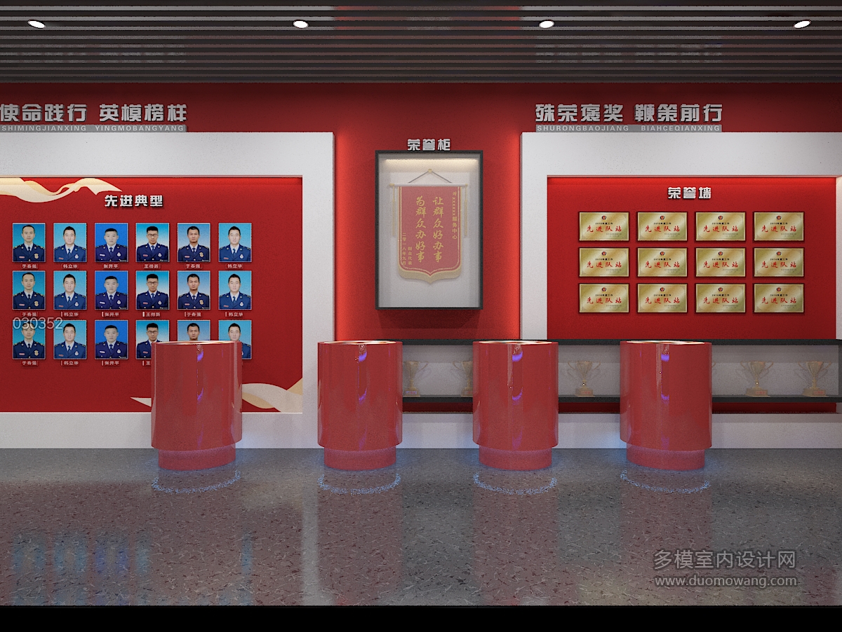 现代消防展厅4