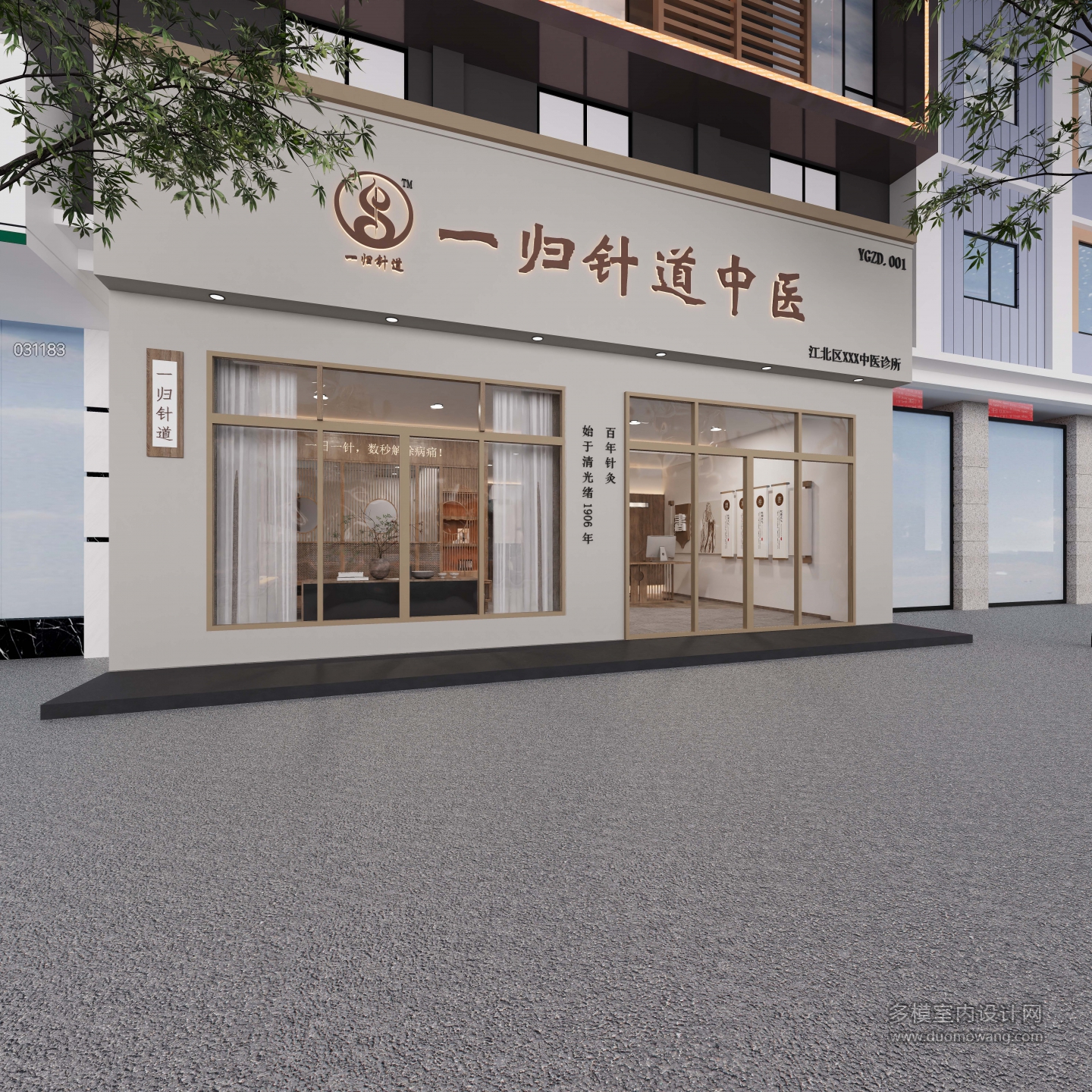 门头 (2)