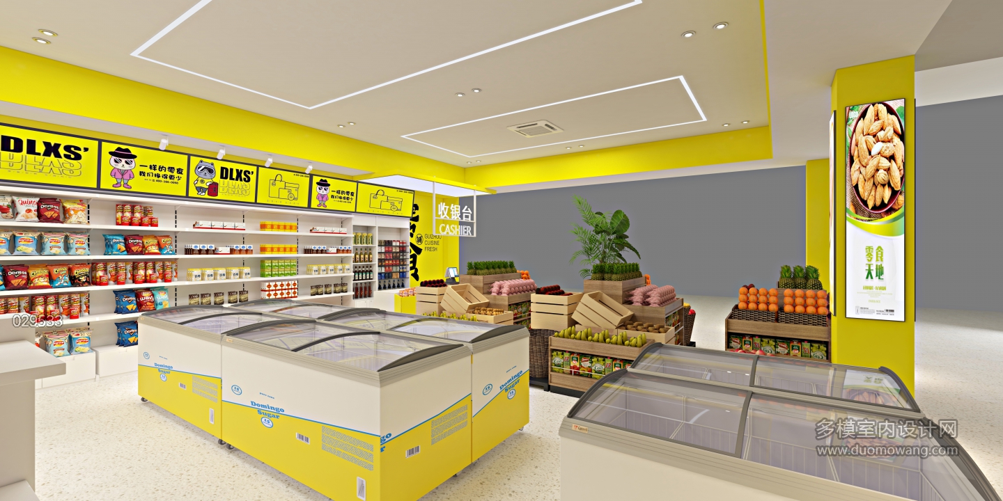 黔厨鲜城市魔方店 零食店  02