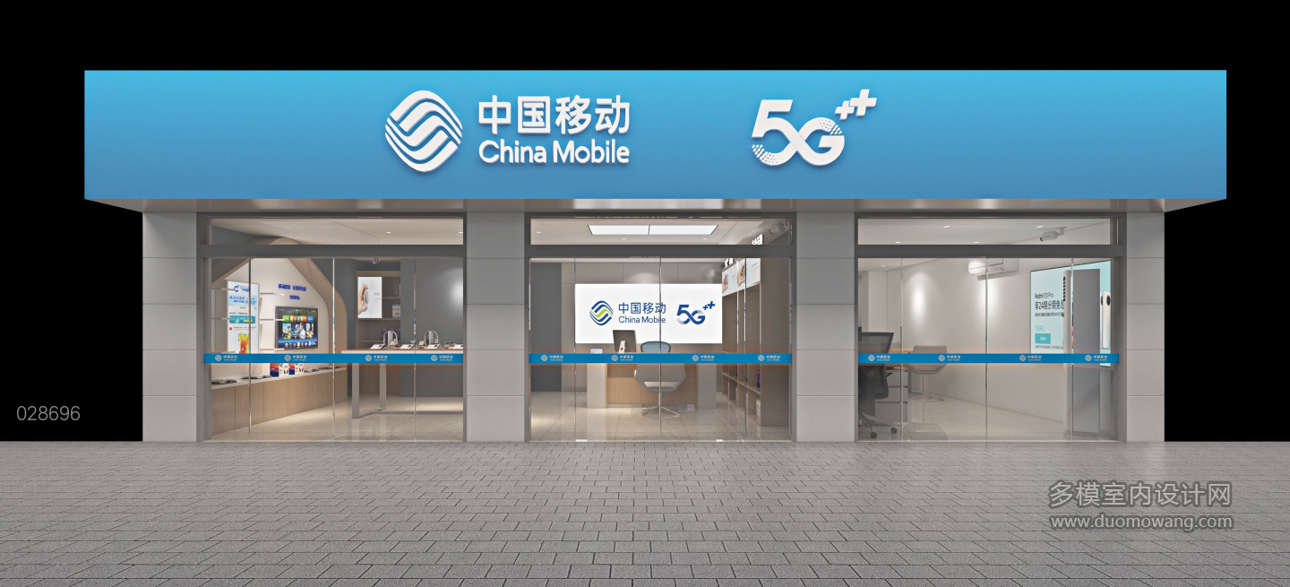 临潼--文化西路营业厅01