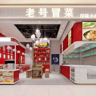 冒菜门头