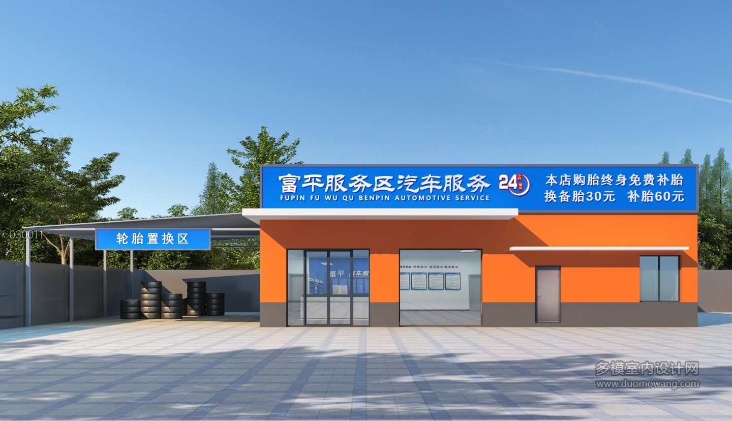 030011王光明U00006516-门头