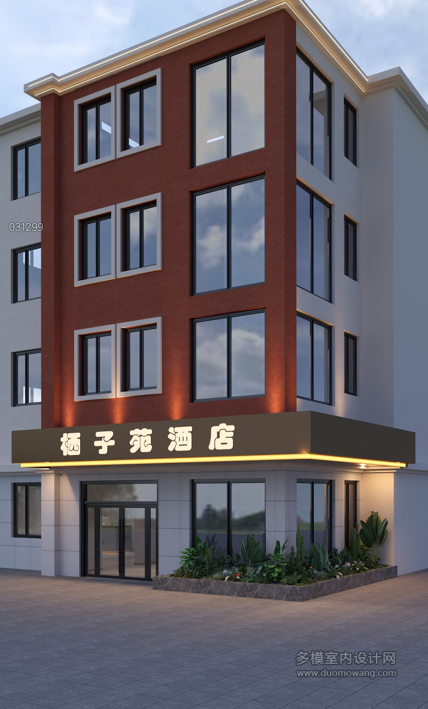 现代酒店门头
