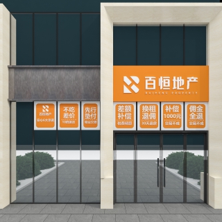现代门头