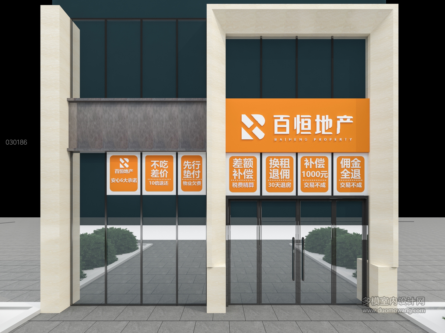 现代门头