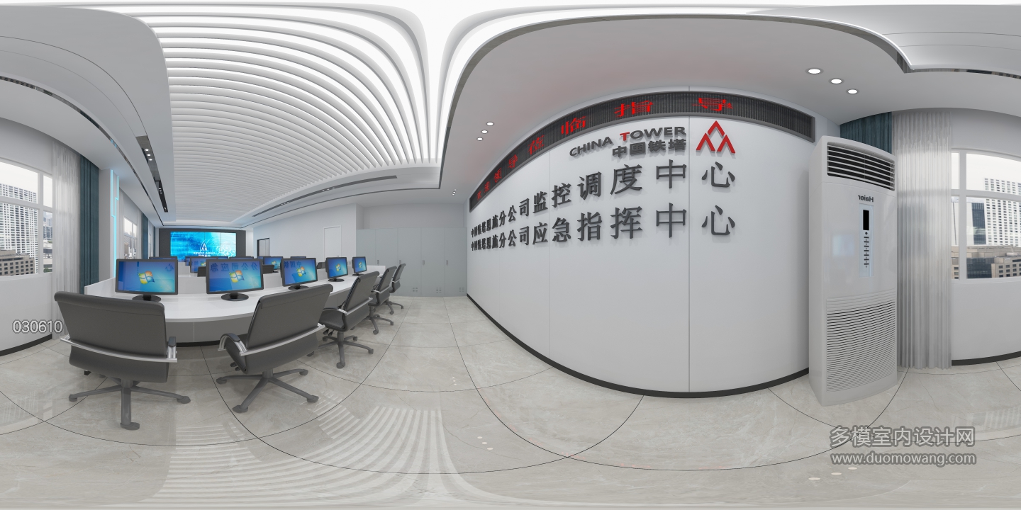 现代指挥室全景2