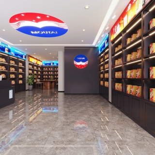 现代茅台店3 拷贝