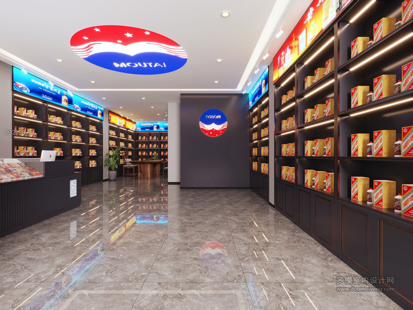 现代茅台店3 拷贝