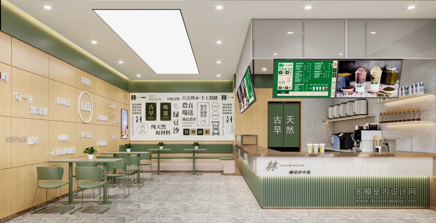 奶茶店 (1)