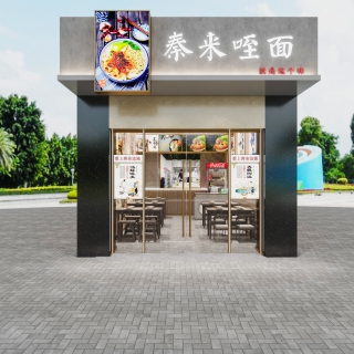 门馆门头