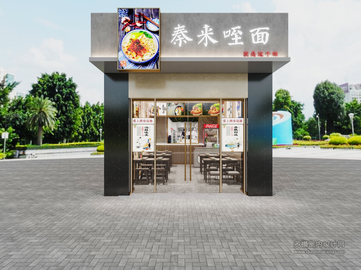 门馆门头