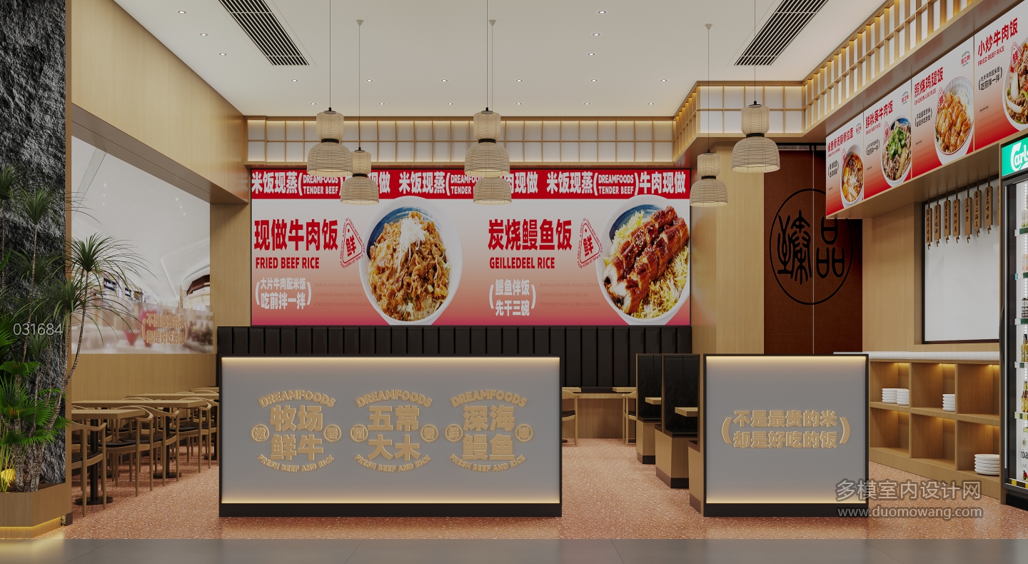 现代面馆店内单张