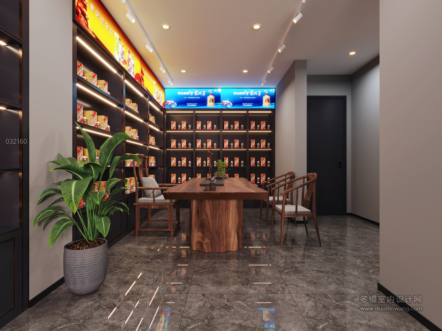 现代茅台店1 拷贝