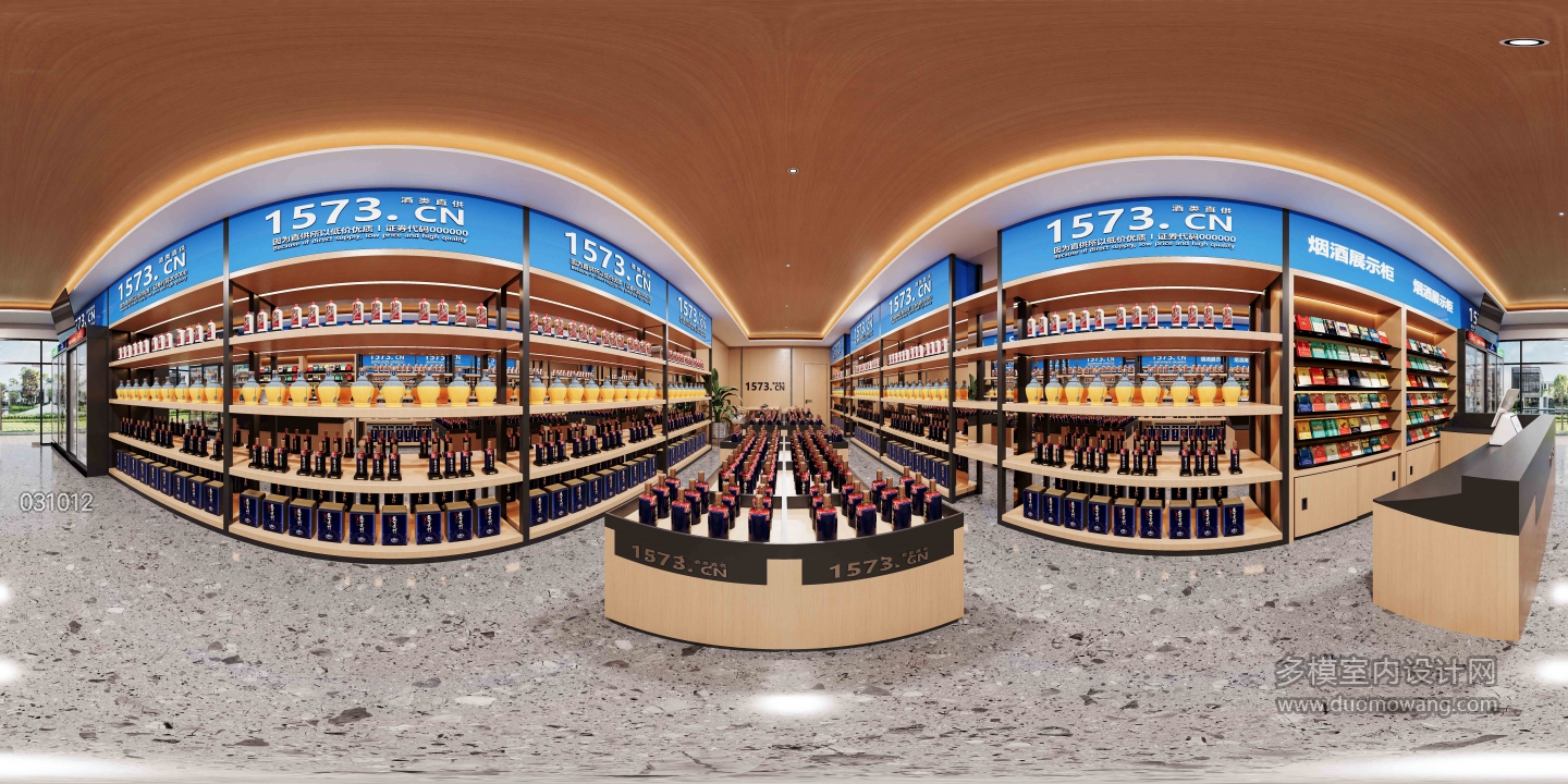 酒类专卖店 (2)