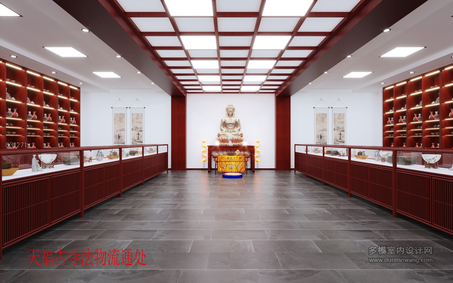 新中式天福古寺法物流通处 拷贝
