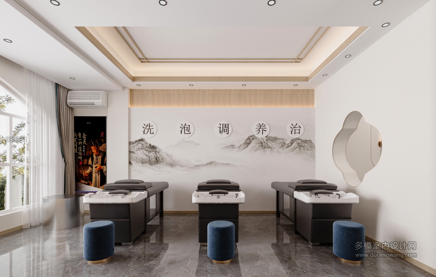 现代美容院 (1)
