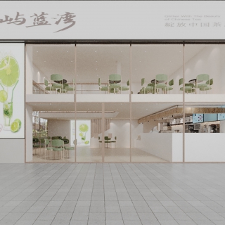 现代奶茶店1