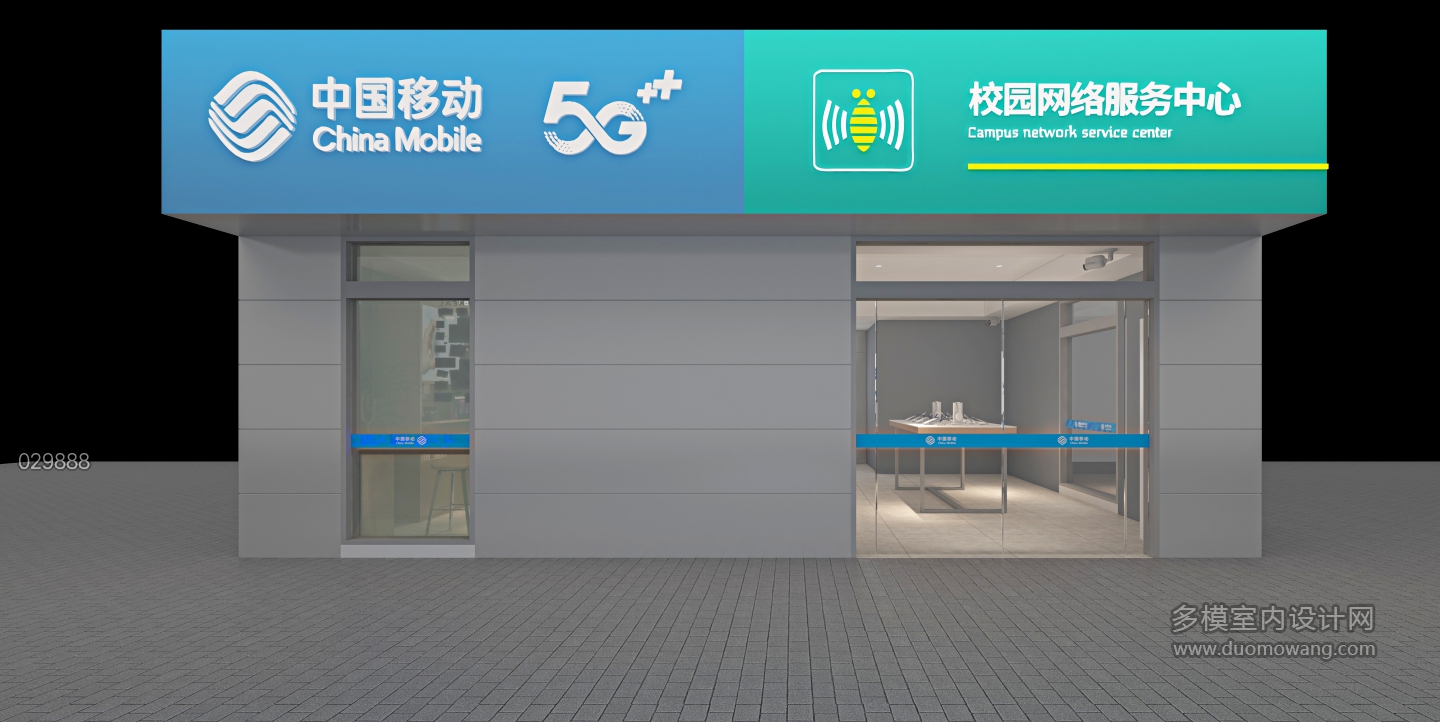 南高  新城建校园体验店04