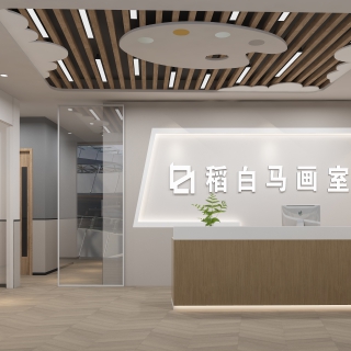 现代画室大厅