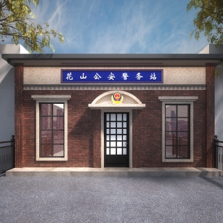 警务室透视2