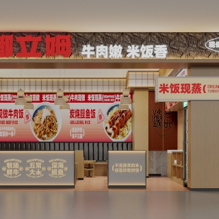 现代面馆门头单张