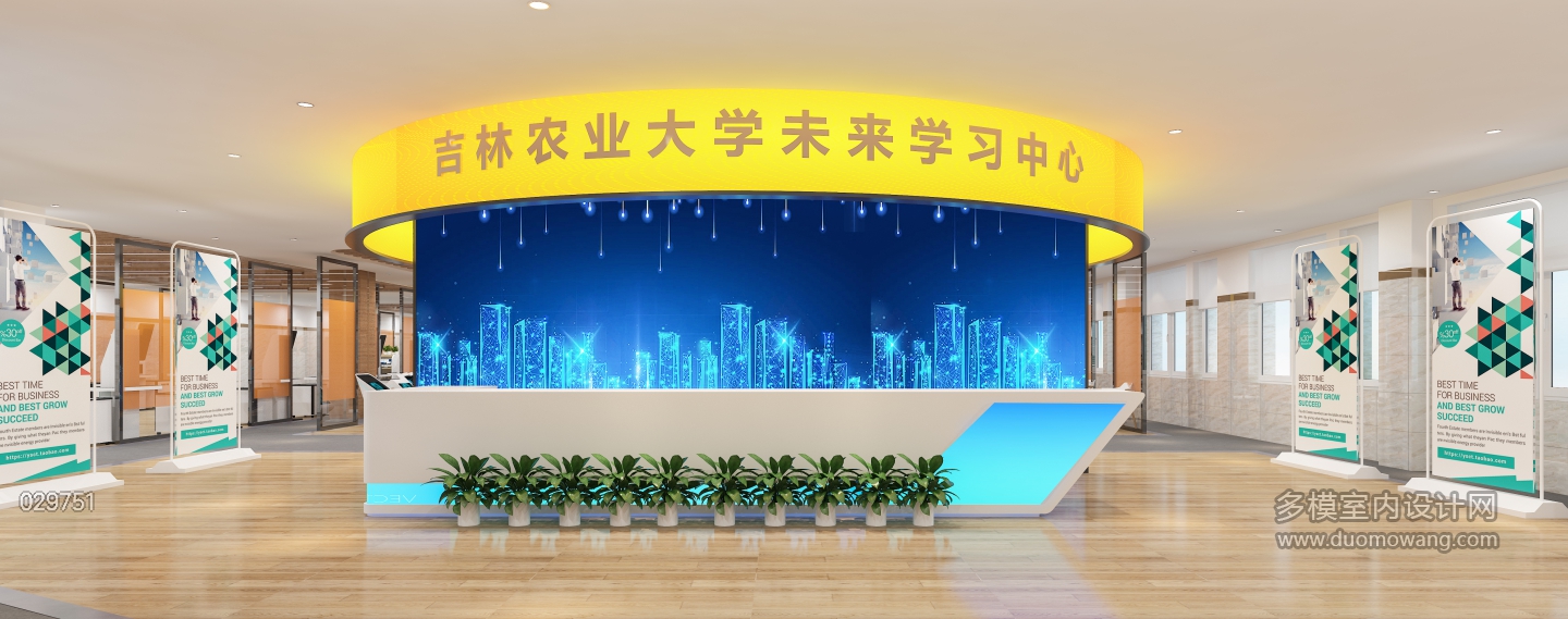 现代图书教室