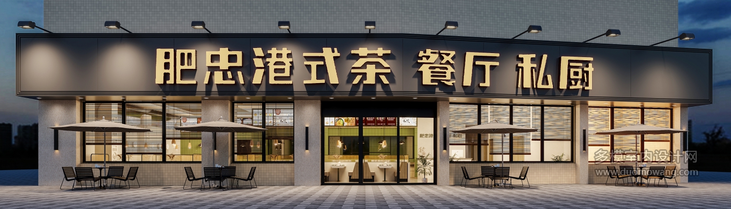 现代门头