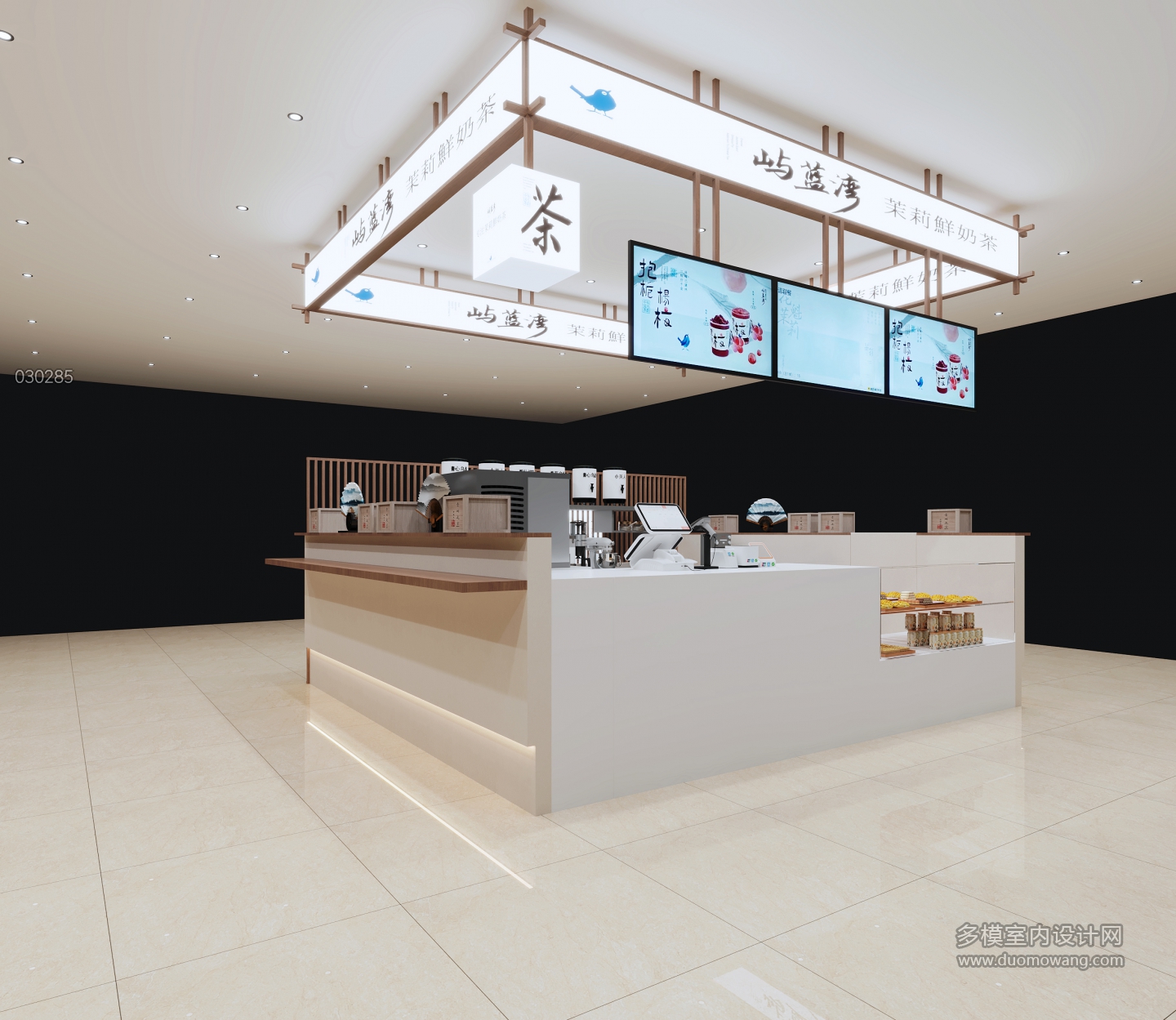 现代奶茶店1 拷贝