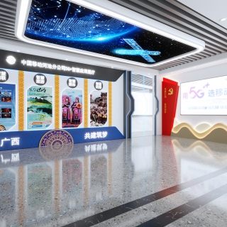现代展厅单张 拷贝