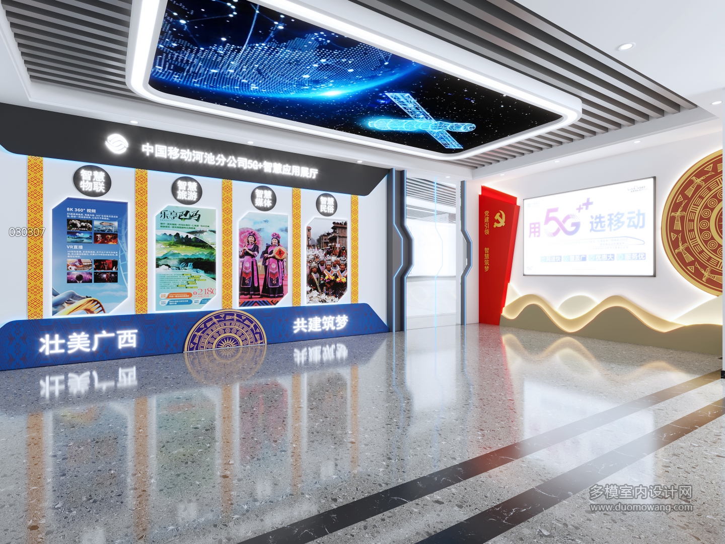 现代展厅单张 拷贝