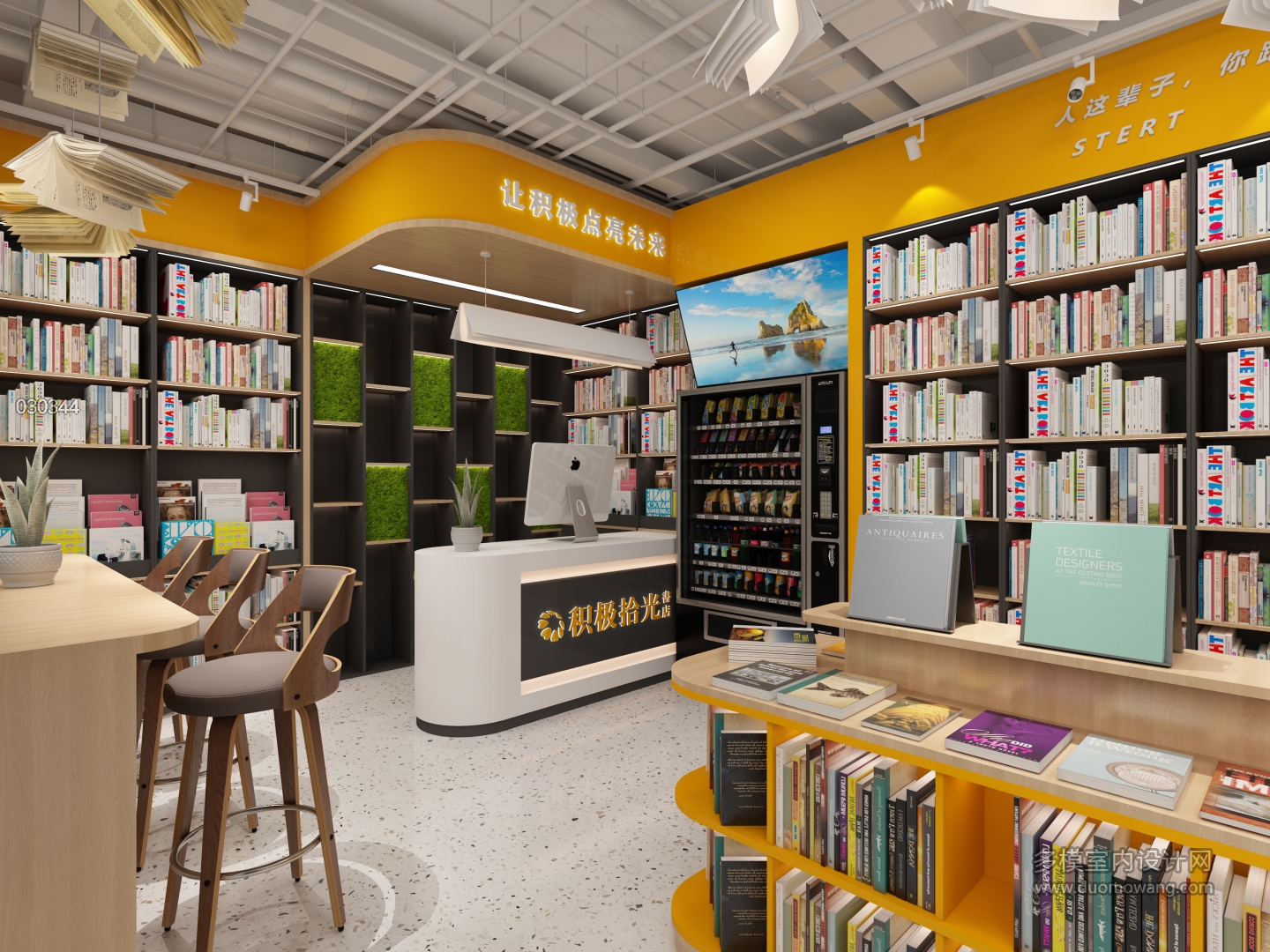 书店_Camera004