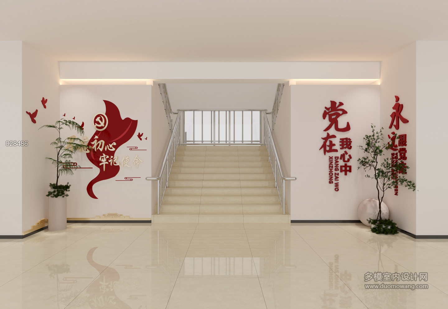 现代楼梯厅