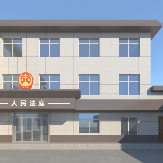 030565-法院6张透视图 (5)